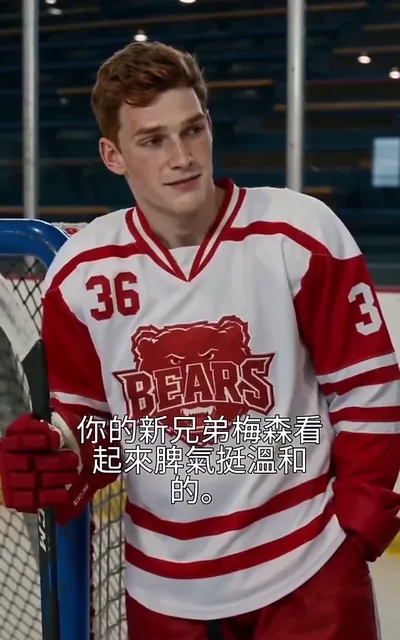 Frame ep03-f00 from episode 3 — Chase sizes up the new arrival at the boards (ep3; subtitles as aired — Mason, your new brother looks pretty mild tempered. Let's hope he isn't too soft on the ice.)