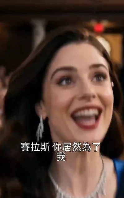"Silas, you actually did this for me" — the heiress reads the grand gesture as hers (ep1, subtitles as aired)