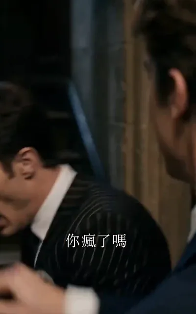 "Are you insane?" — the confrontation escalates (ep2, subtitles as aired)