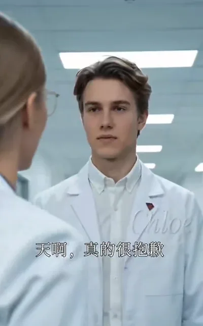 "God, I'm so sorry" — the doctor apologizes in a hospital corridor, bodyguards behind him (ep3, subtitles as aired)