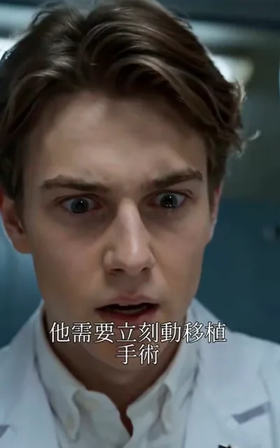 "He needs the transplant surgery now" — the diagnosis that becomes leverage (ep3, subtitles as aired)