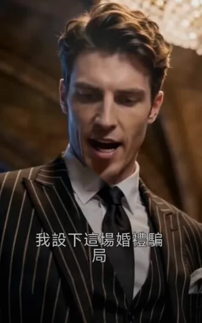 "I set up this wedding trap" — Silas' confession in his own words (ep13, subtitles as aired)